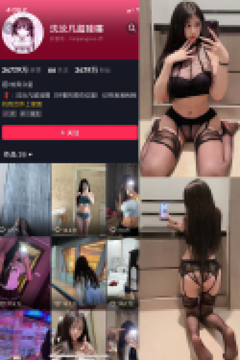 抖音 沈汝凡超甜 微密圈  NO.018期 【28P3V】最新至：2024.9.15-微密空间-密资库